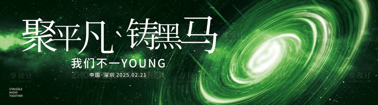源文件下載【享設計】搜索編號：96600028388653665【宇宙背景】