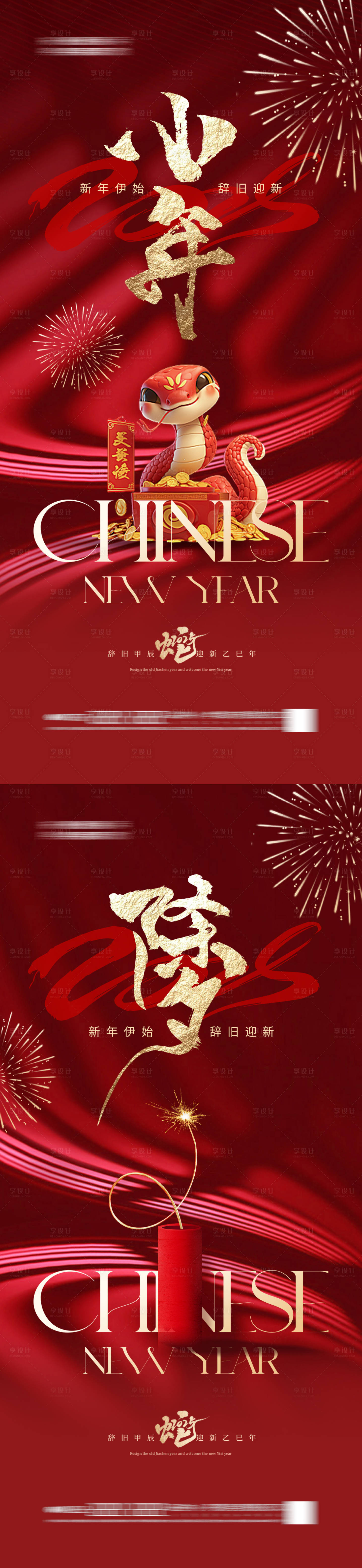 源文件下載【享設計】搜索編號：84760028183081316【地產(chǎn)小年 】