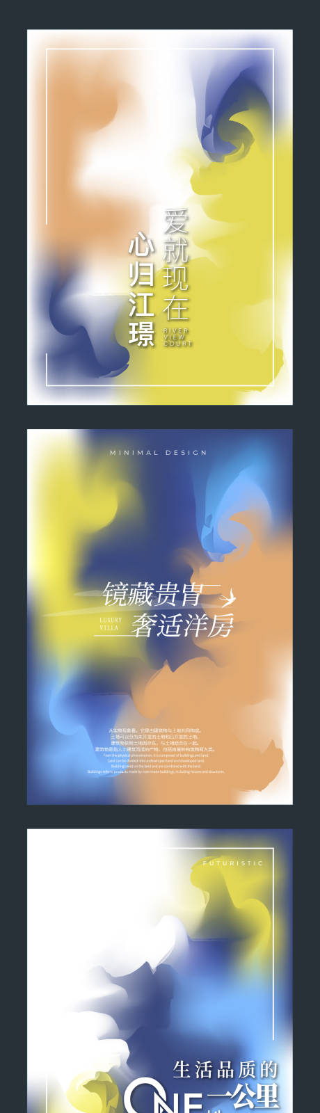 地产素雅系列背景