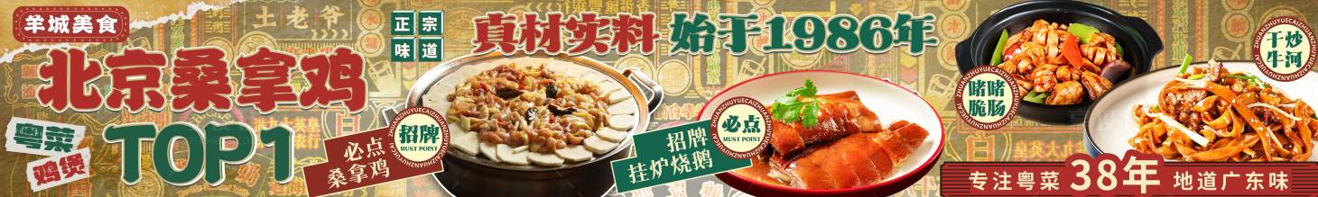 源文件下載【享設(shè)計】搜索編號：94890028585953289【粵菜五連圖】