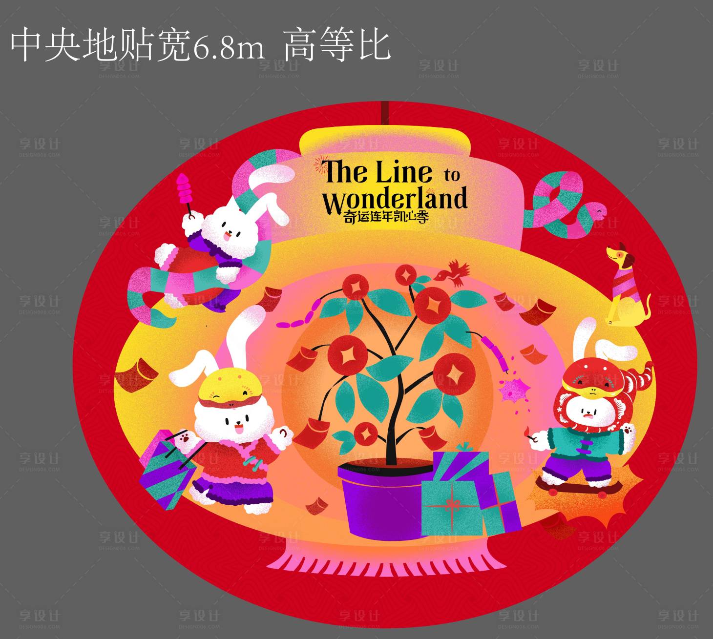 源文件下载【享设计】搜索编号：44860028516731598【地贴】