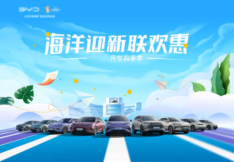 汽车主画面