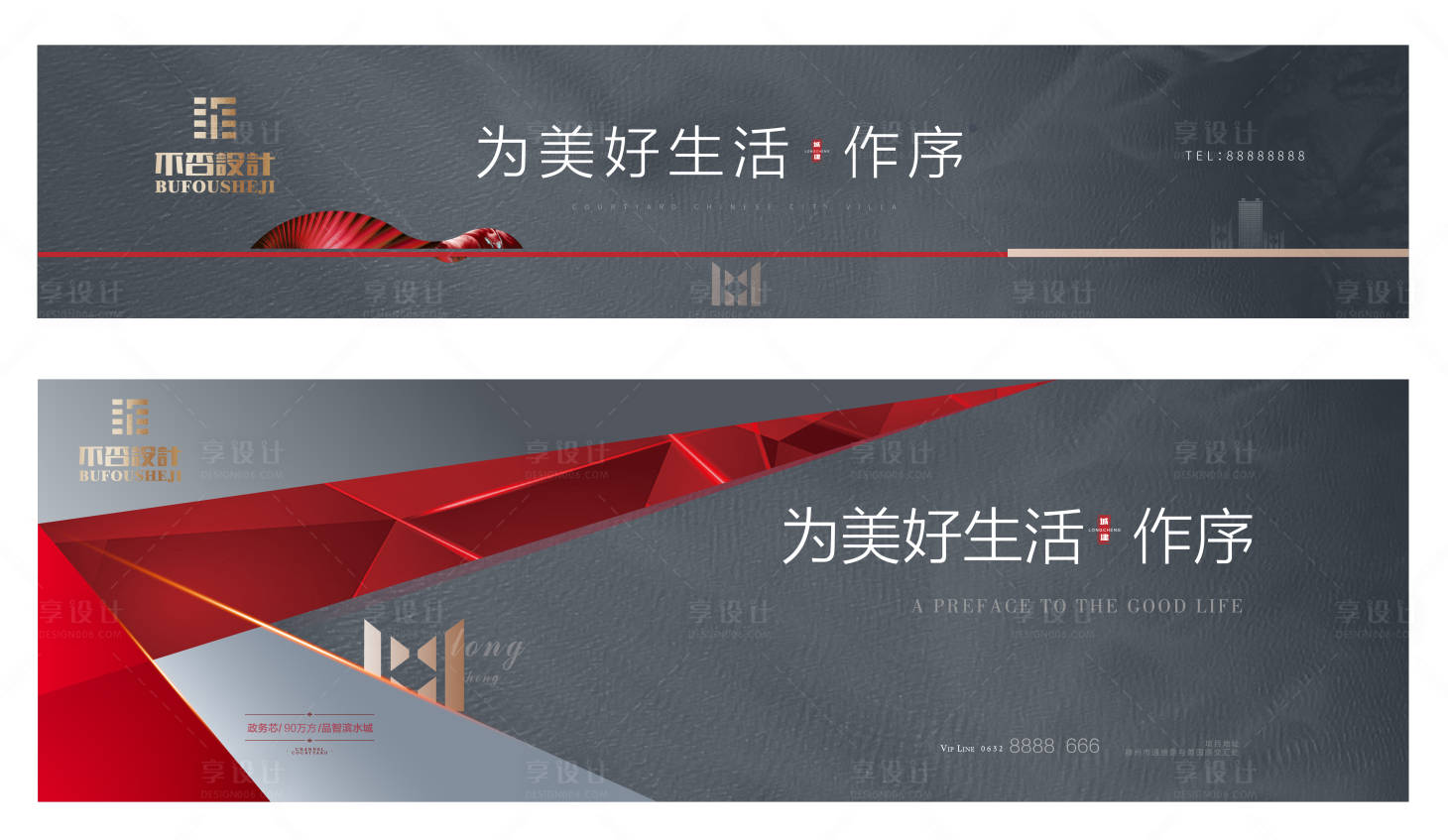 源文件下載【享設計】搜索編號：31320028311945970【戶外 】