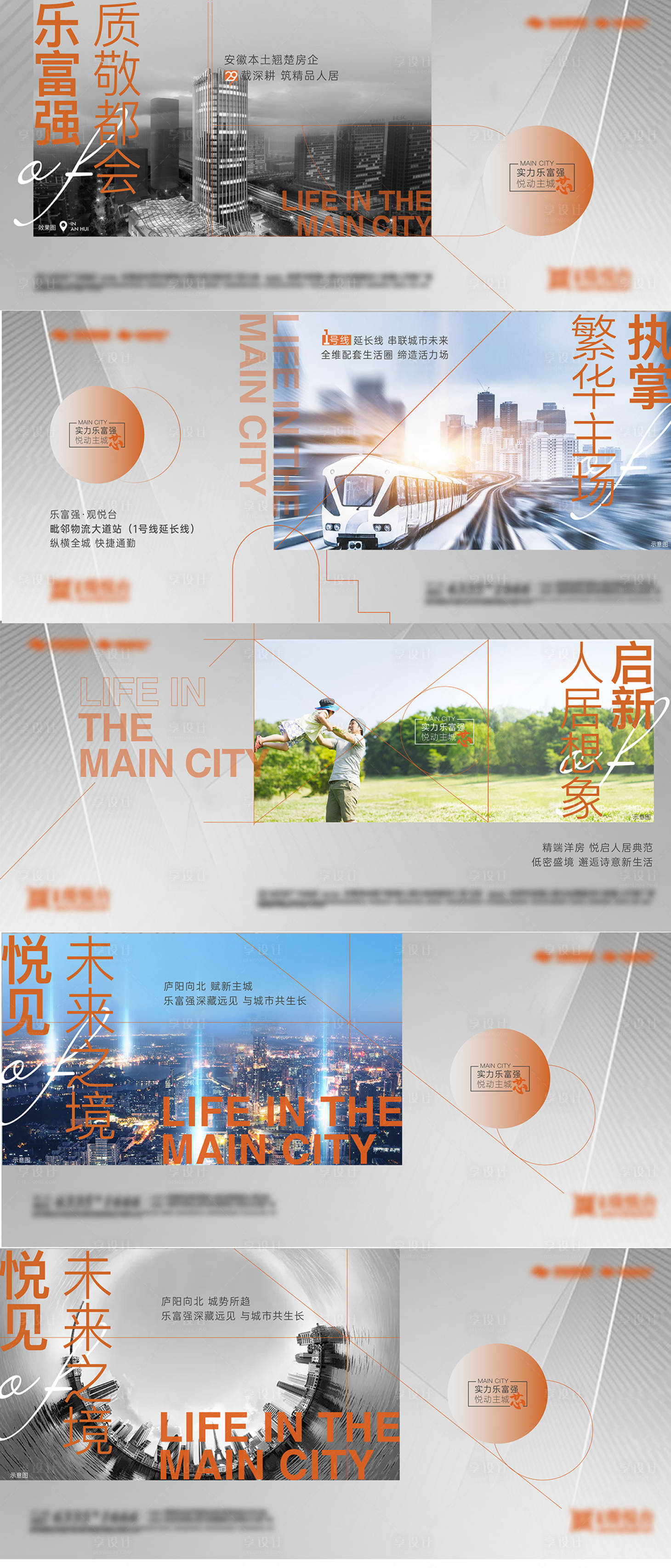 源文件下載【價值點海報】編號：34250028278672113