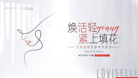源文件下载【艾维岚主画面 】编号：77320028304635524