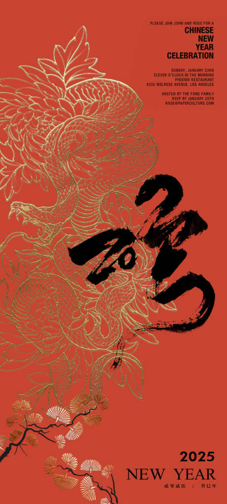 源文件下载【享设计】搜索编号：74080028188366030【新年海报】