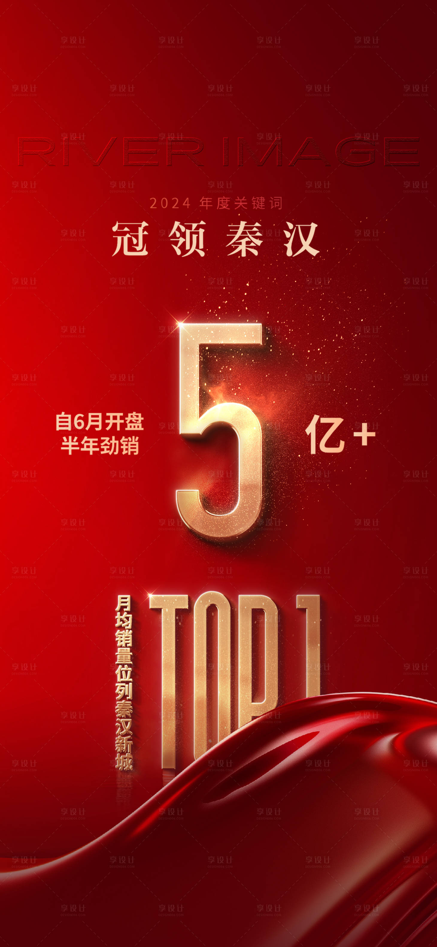源文件下載【享設計】搜索編號：81740028328514528【數據 】