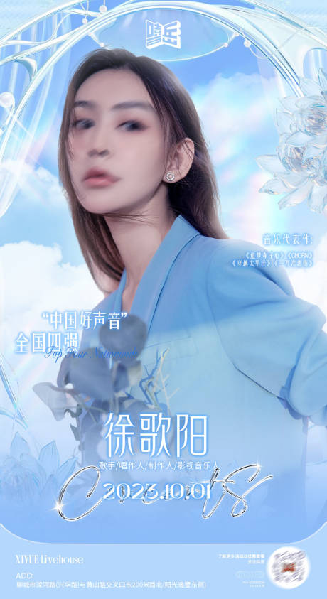 源文件下载【酒吧夜店嘉宾DJ海报】编号：13440028435642000