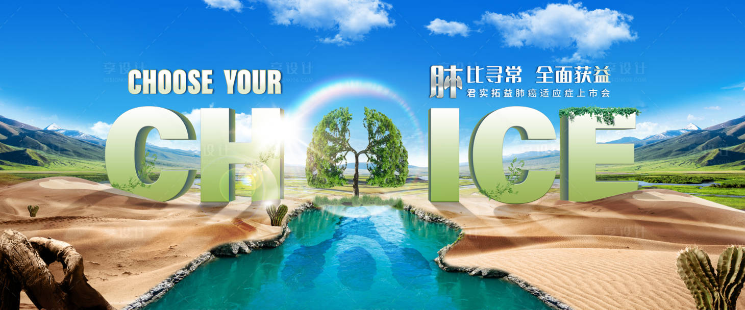 源文件下載【享設計】搜索編號：18410028359974298【高峰論壇】