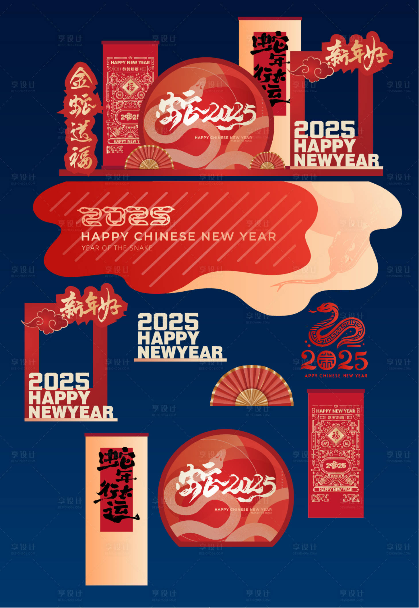 源文件下载【新年蛇年美陈地贴】编号：87200028319413187