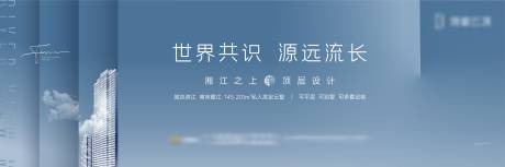 源文件下载【大平层背景板】编号：28270028552372660