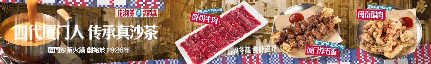 源文件下載【享設計】搜索編號：84460028586004046【福建菜五連圖】