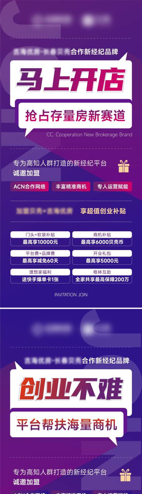 源文件下載【大字報 】編號：74600028344515067