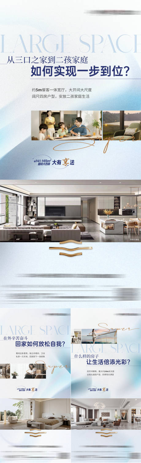 源文件下载【户型亮点】编号：58900028386226159