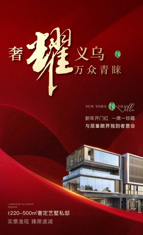 源文件下载【热销红金】编号：21360028566525142