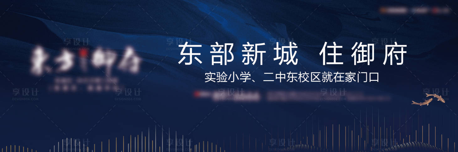 源文件下载【享设计】搜索编号：55700028475565385【新中式主画面】