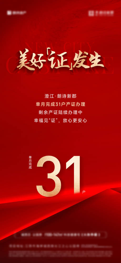 源文件下载【拿证】编号：32590028419559111