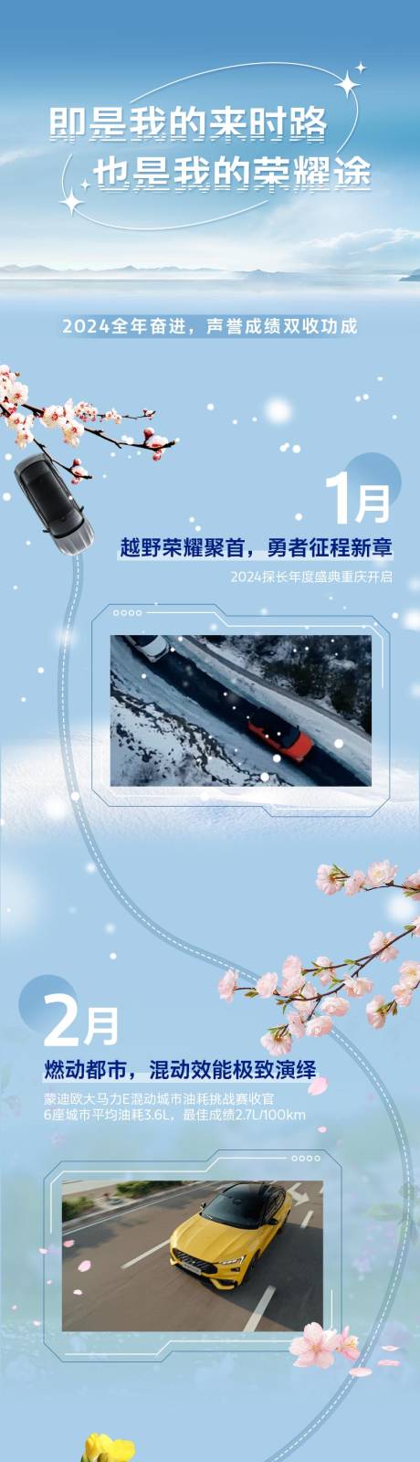 源文件下载【享设计】搜索编号：52190028559814664【车长图】