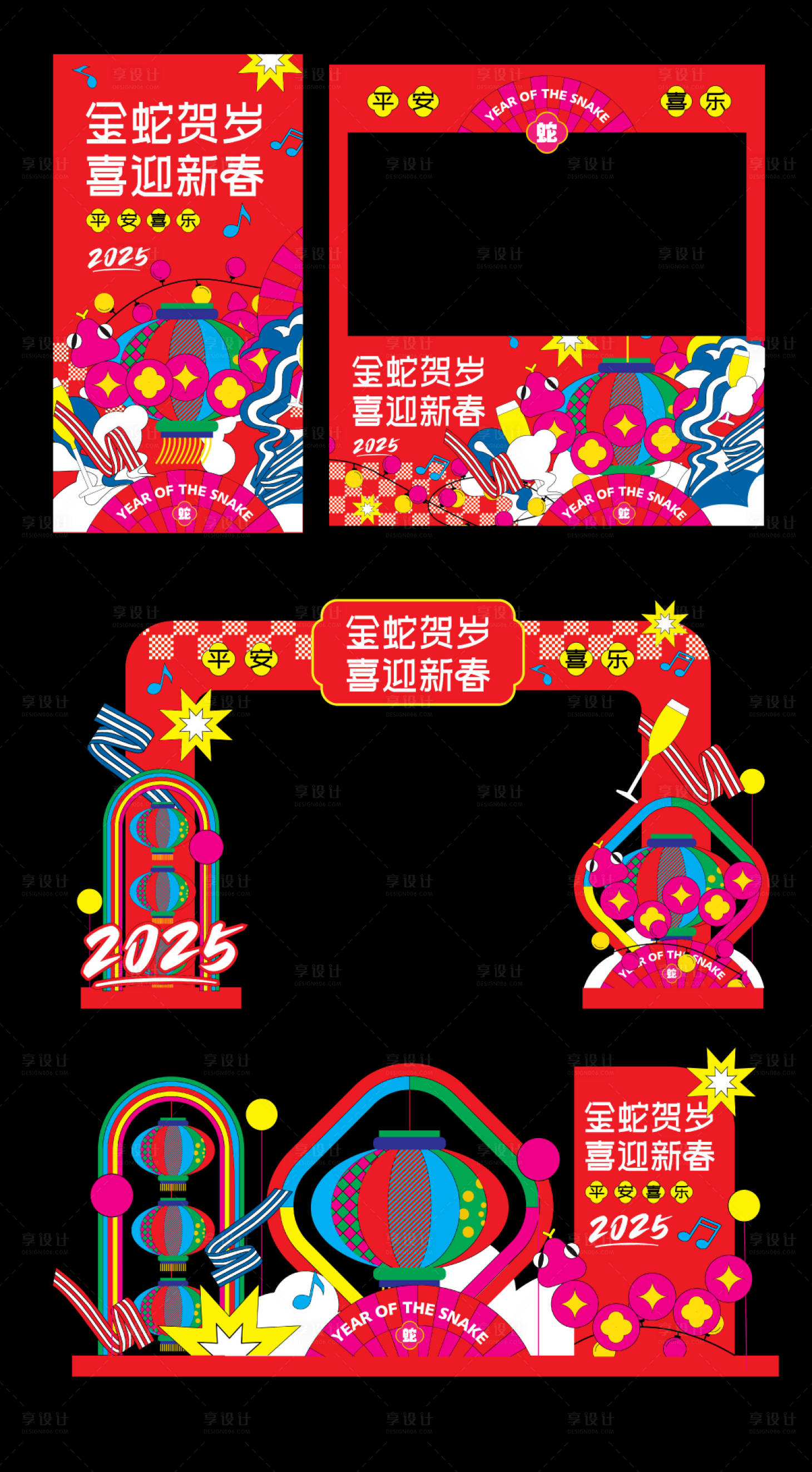 源文件下載【享設計】搜索編號：78620028522676409【新年春節新春蛇年美陳】