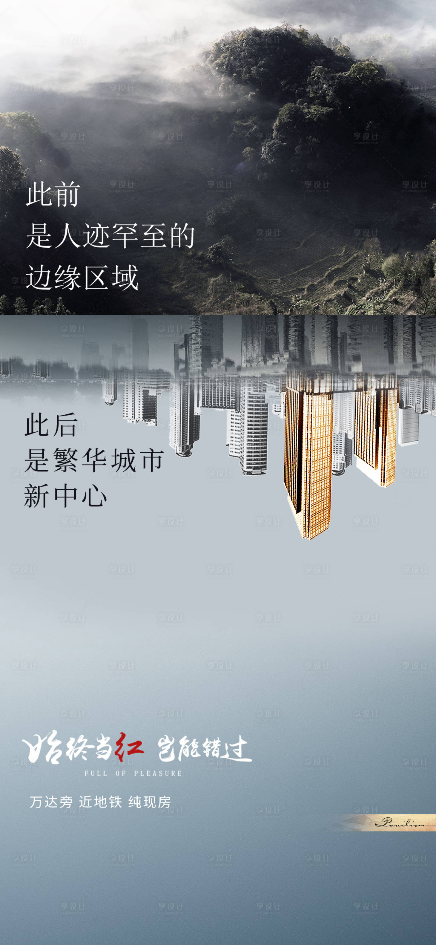 源文件下載【享設計】搜索編號：40270028312649519【公寓區域】