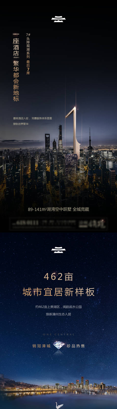 源文件下载【享设计】搜索编号：44480028580037484【价值单图】