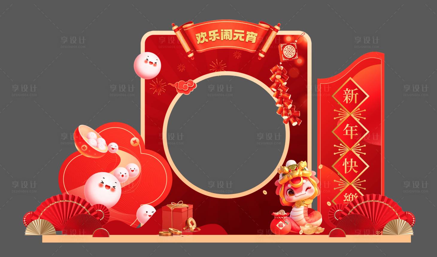 源文件下載【享設(shè)計(jì)】搜索編號：88000028496712585【元宵節(jié)美陳】