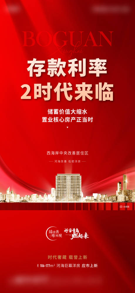 源文件下载【享设计】搜索编号：15860028446253038【政策】