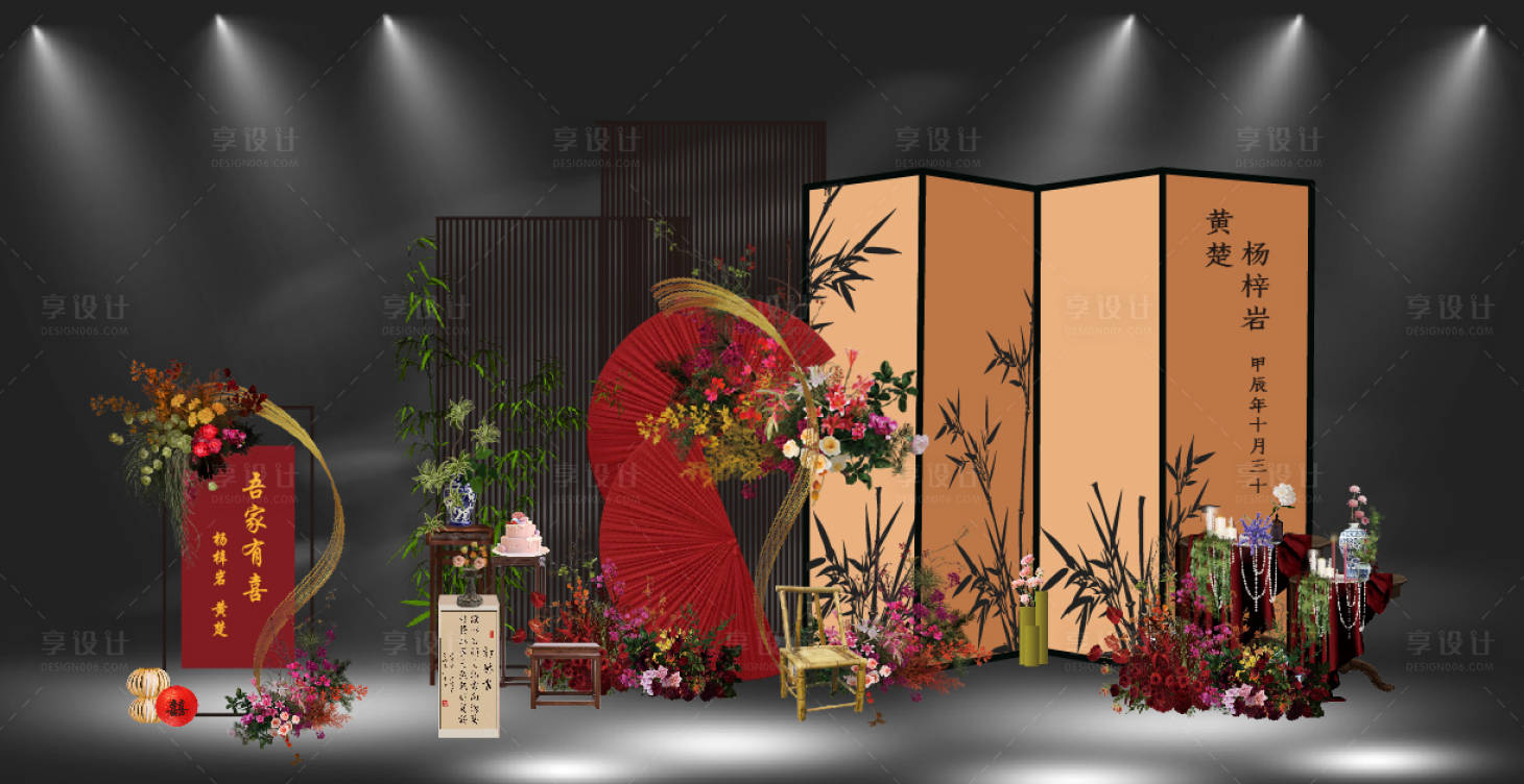 源文件下載【享設計】搜索編號：70650028195089649【訂婚宴美陳】