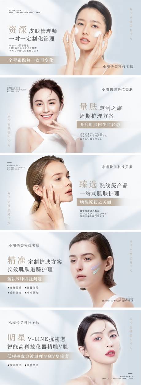 源文件下载【美业大众点评轮播图团购图】编号：63080028240526685