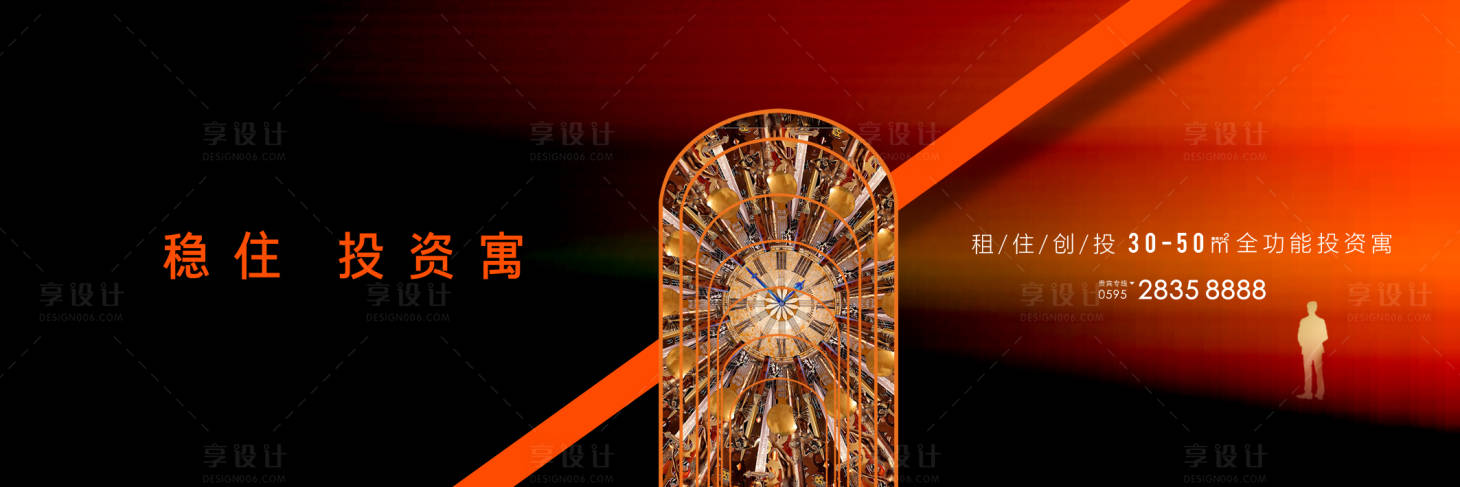 源文件下載【享設計】搜索編號：78990028578833824【提報戶外  】