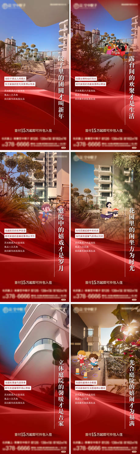 源文件下載【新春系列】編號(hào)：53490028358057543