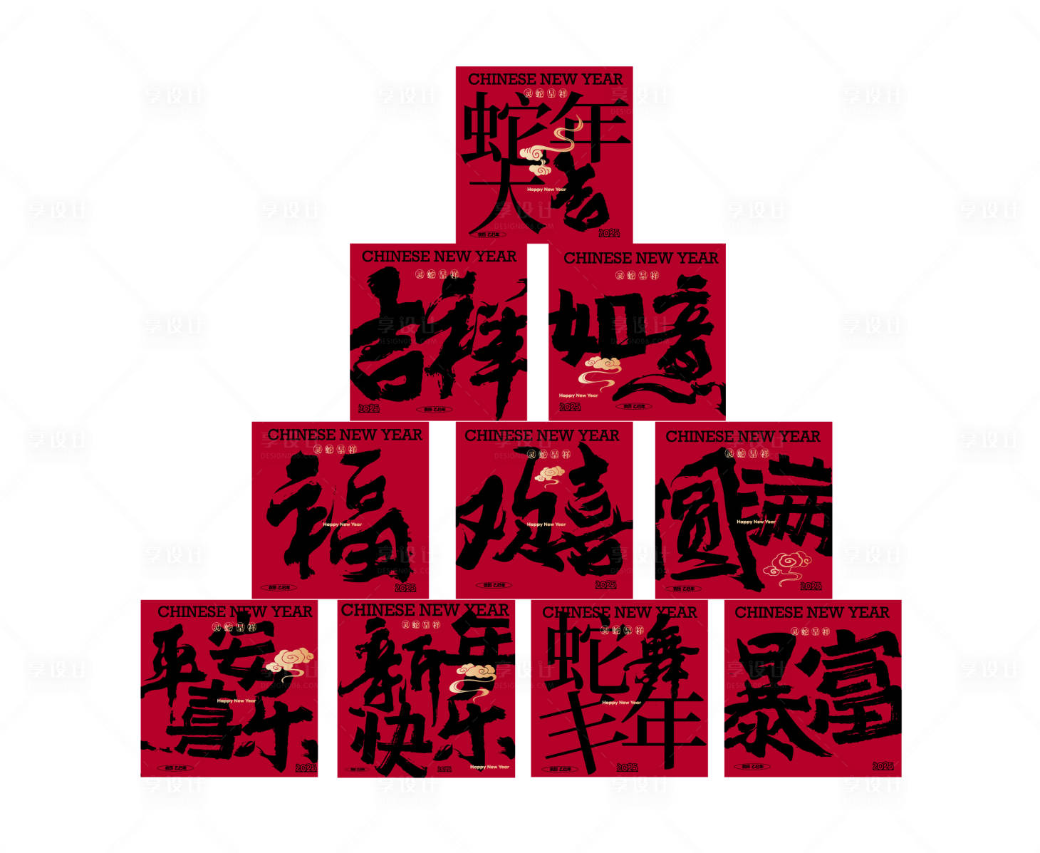 源文件下載【享設計】搜索編號：77920028372444770【新年美陳貼】