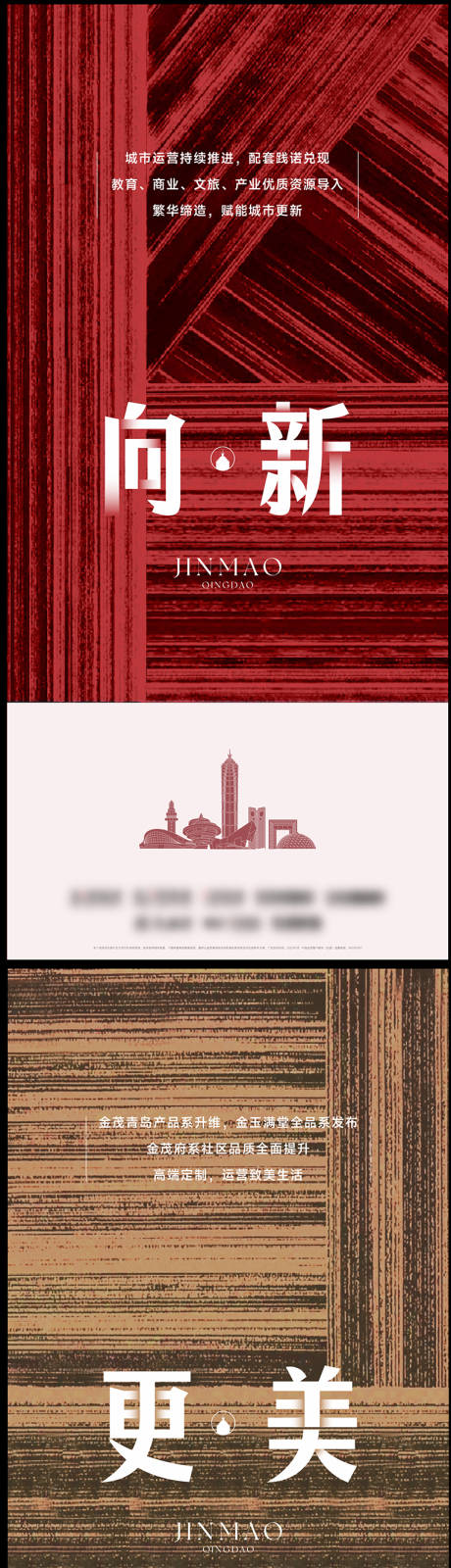 源文件下载【享设计】搜索编号：51560028303434569【地产 】