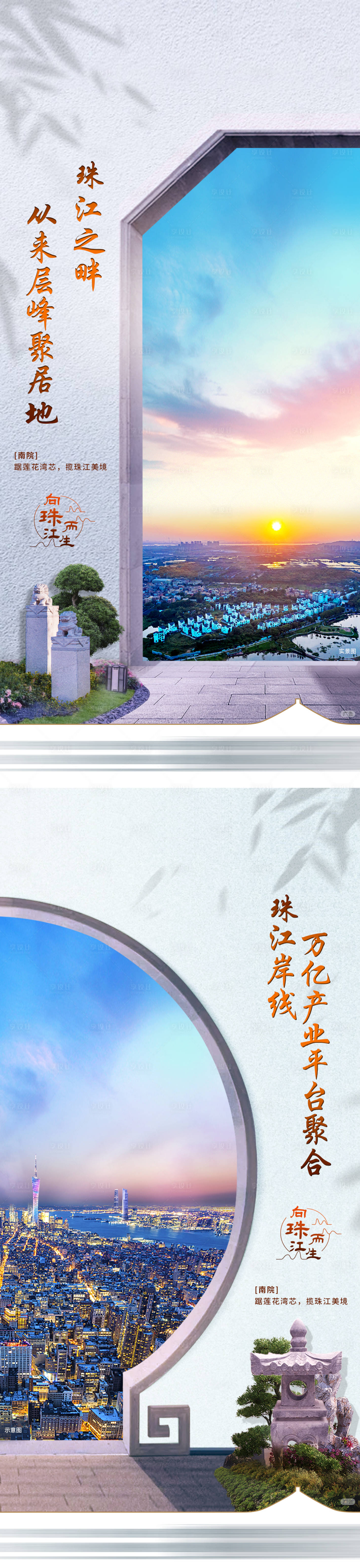 源文件下载【享设计】搜索编号：66350028303136232【价值点系列】