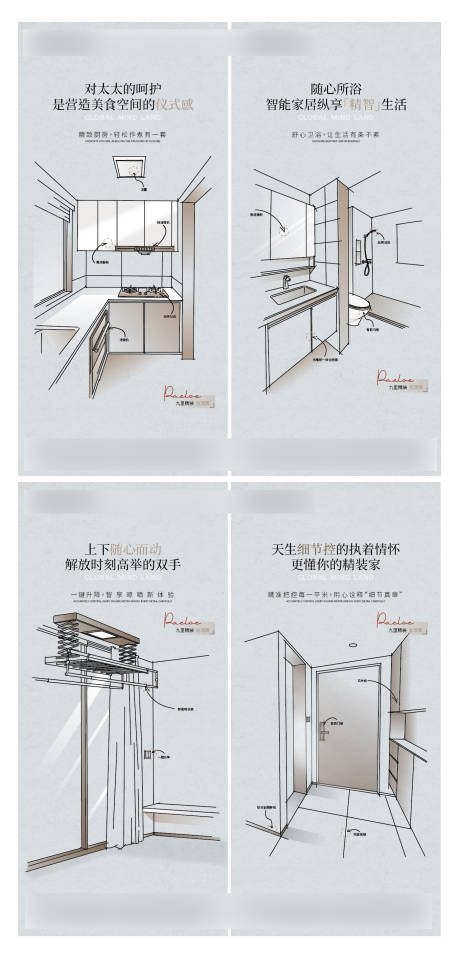 源文件下载【室内装饰 】编号：38390028192929724
