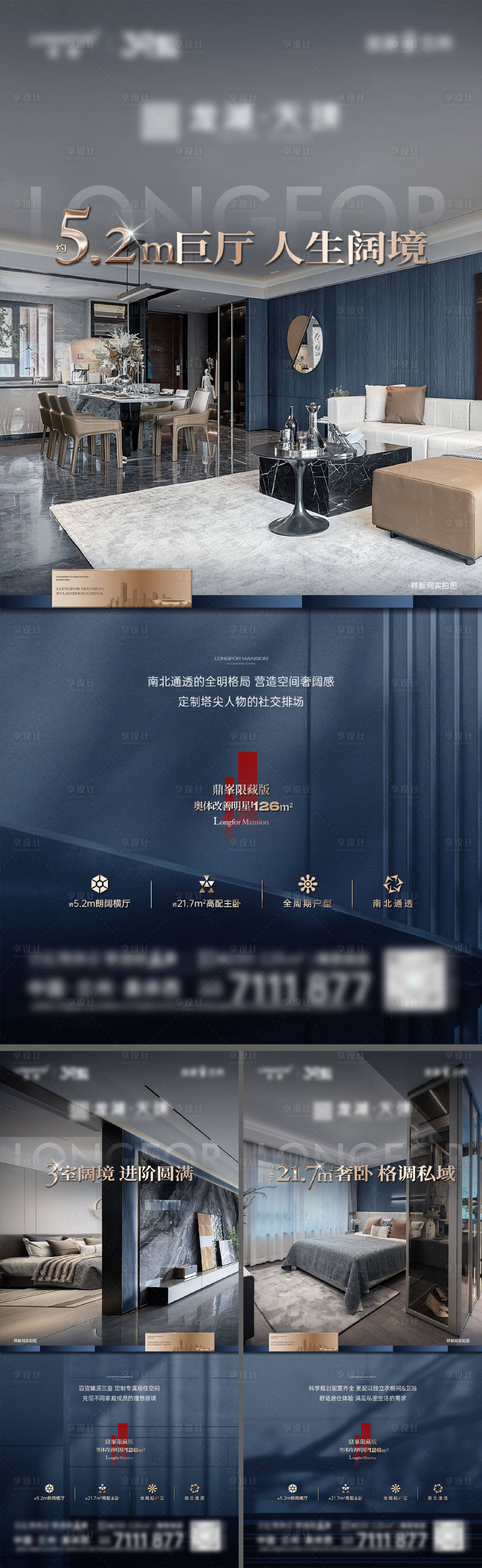 源文件下載【享設計】搜索編號：69750028441313685【126戶型價值系列單圖】