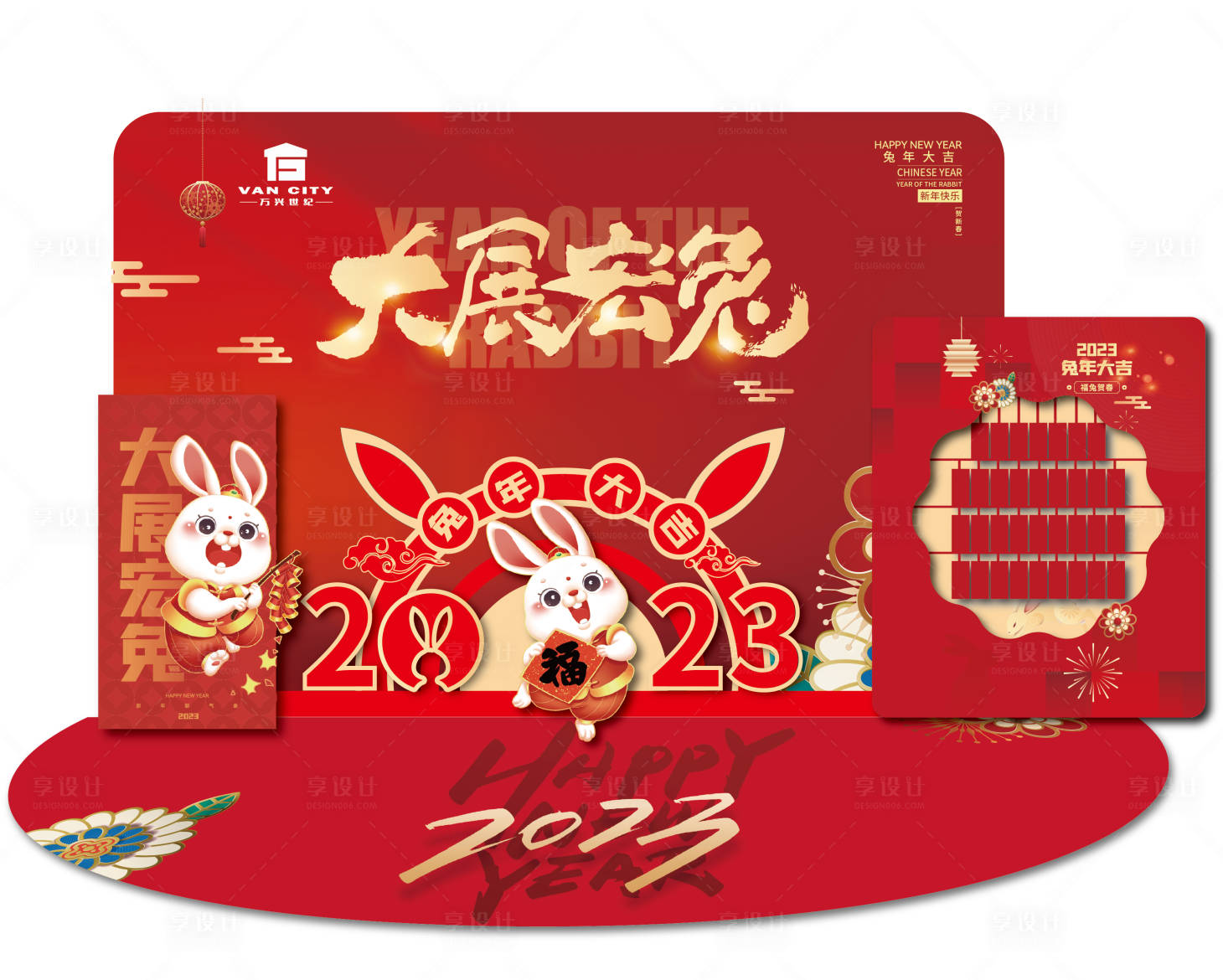 源文件下載【享設計】搜索編號：17270028424754161【新年快樂年會派對美陳喜慶】