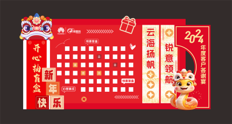 源文件下载【享设计】搜索编号：96350028256018670【盲盒美陈】