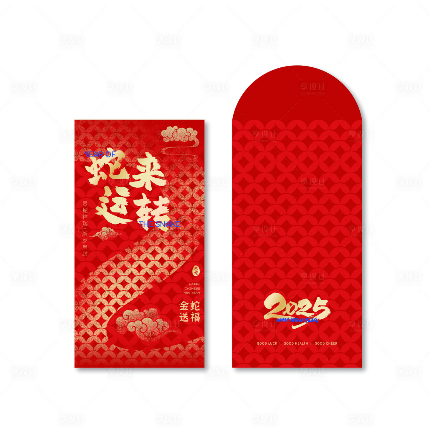 源文件下載【享設計】搜索編號：12130028271114809【蛇年簡約錢幣鱗片紅包利是封】