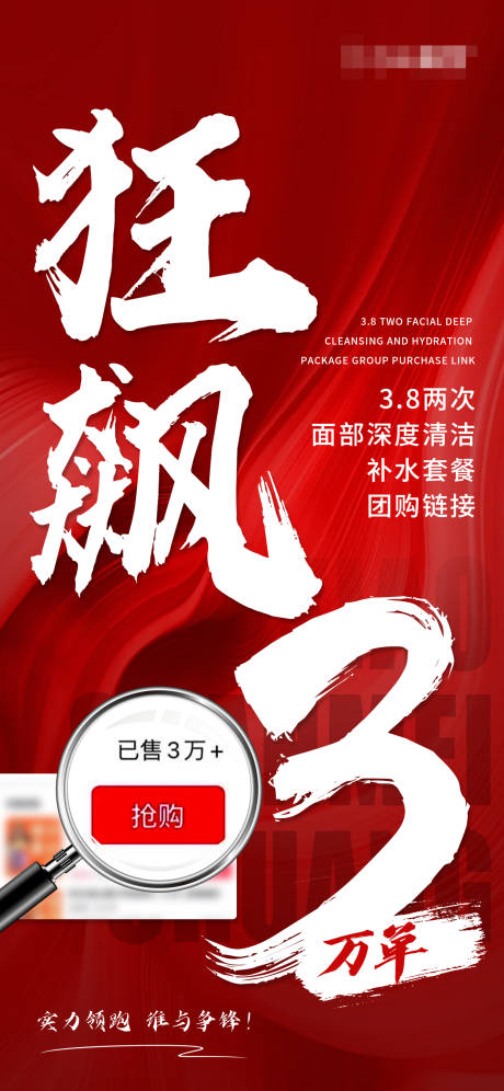 源文件下载【享设计】搜索编号：81510028325217006【喜报战报捷报大字报海报】