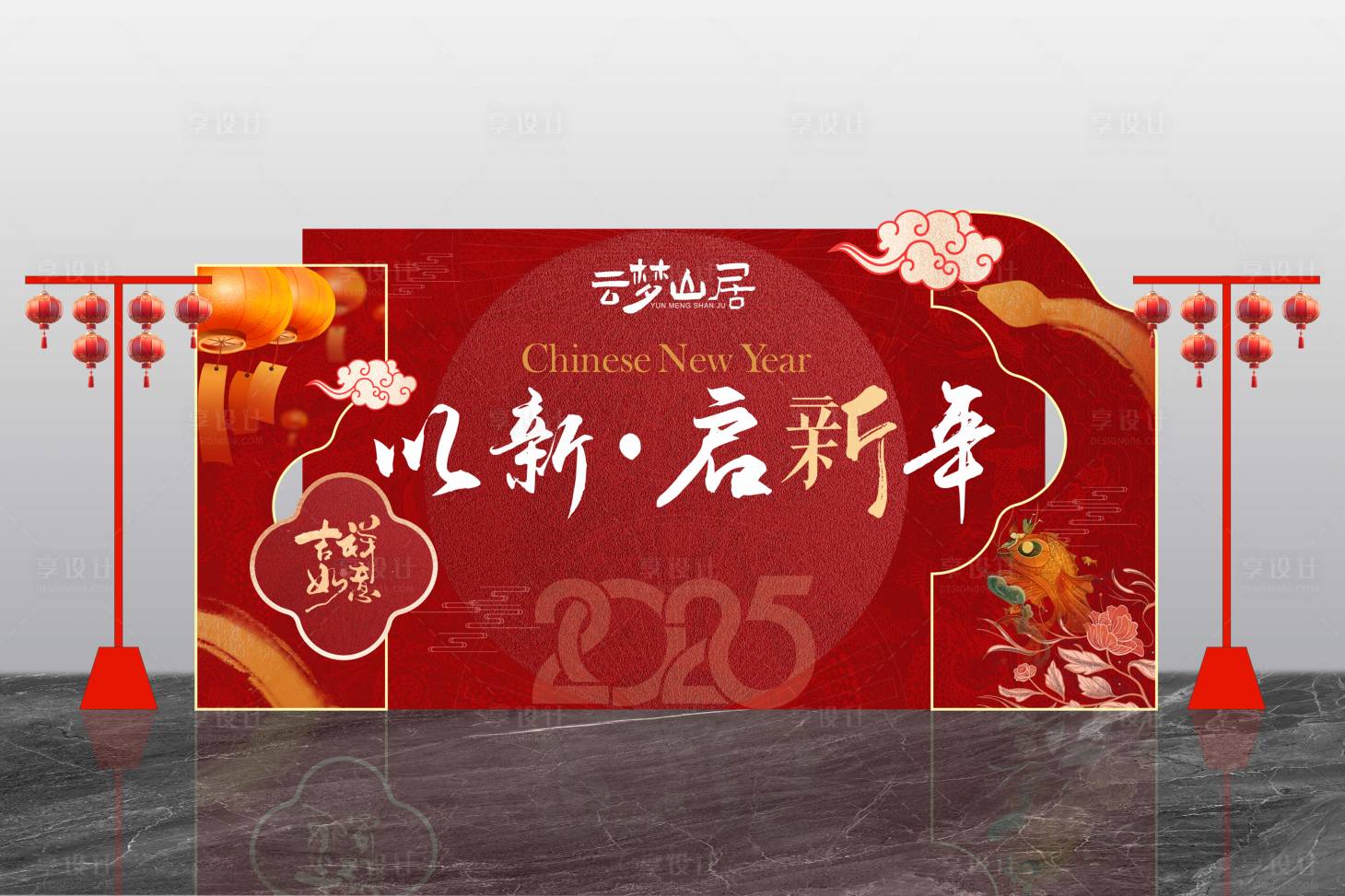 源文件下载【享设计】搜索编号：82870028536843052【新年打卡美陈】
