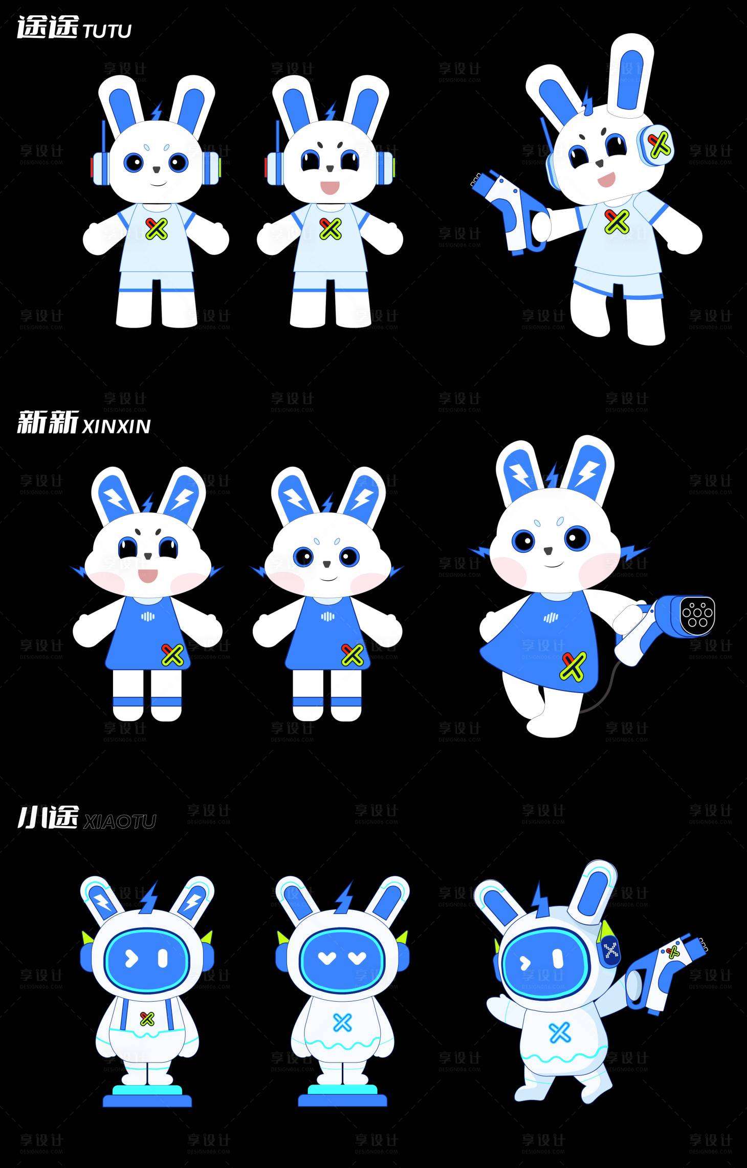 源文件下载【卡通兔子IP形象】编号：38770028220449637