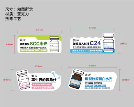 源文件下载【水光台卡展示】编号：96960028203249824