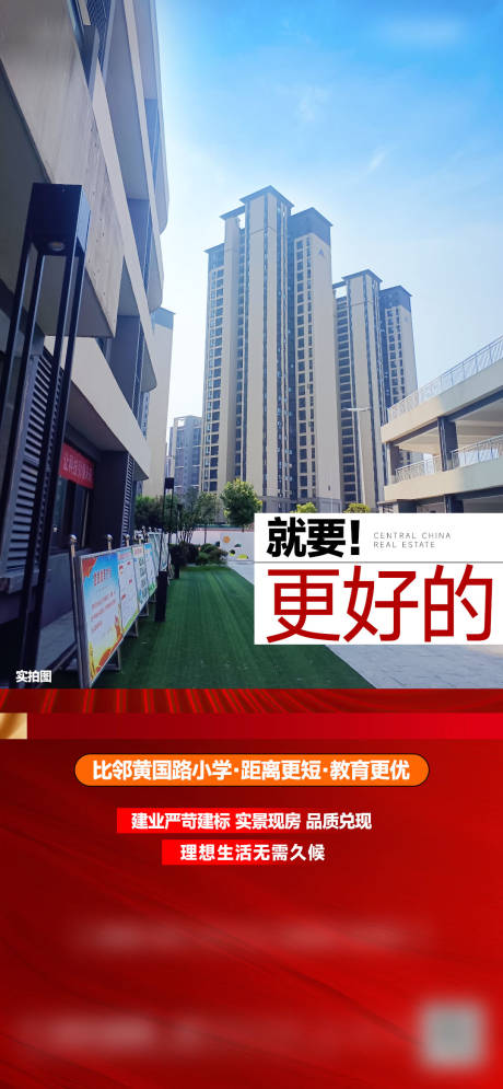 源文件下載【享設(shè)計】搜索編號：22870028445172170【教育海報】