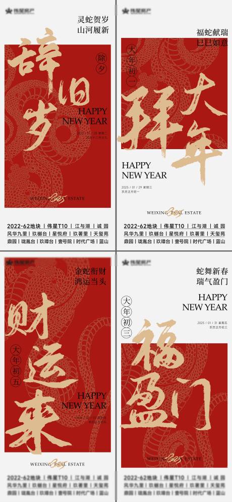 源文件下载【热销大字报】编号：61440028566226544