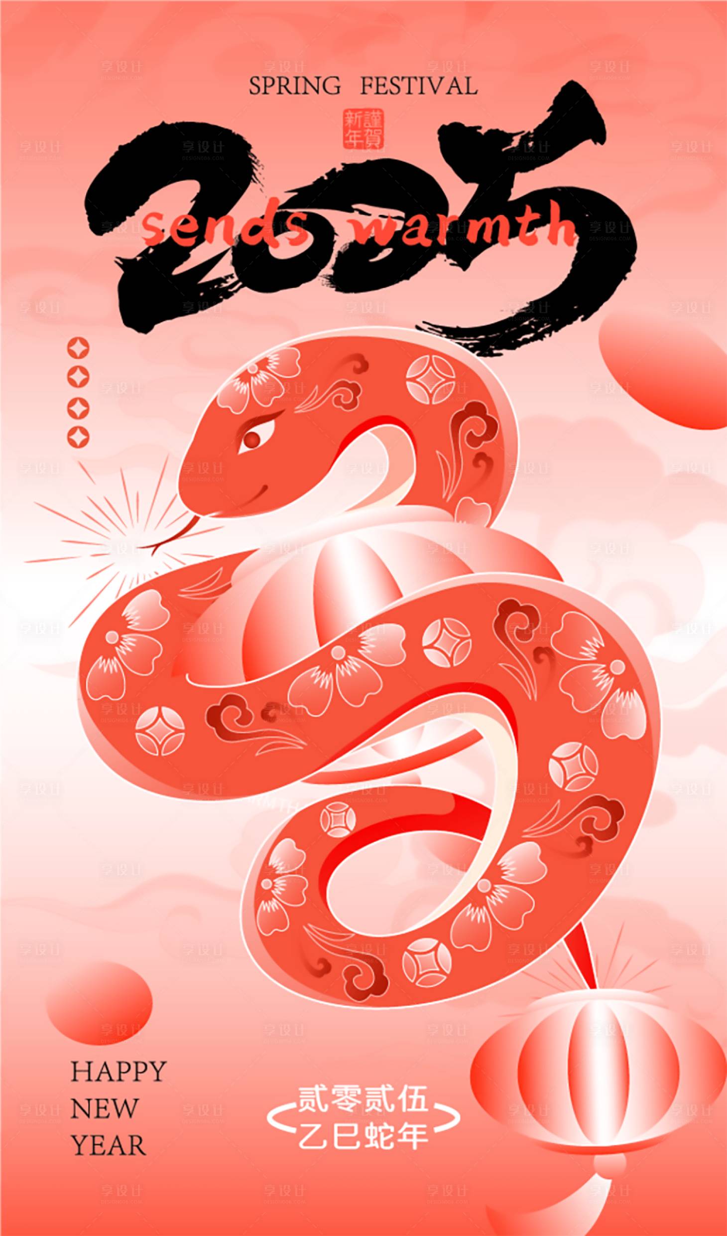 源文件下载【2025蛇年创意海报】编号：73520028400266501