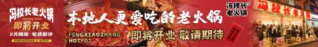 火锅五连图