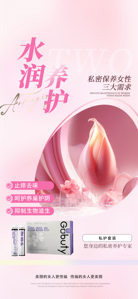 源文件下载【享设计】搜索编号：40980028354743361【私密 】