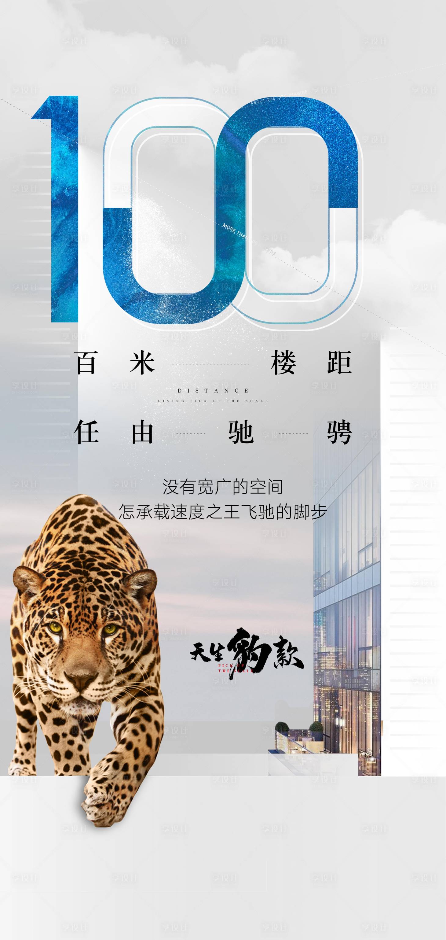 源文件下載【享設(shè)計】搜索編號：38470028540144723【爆款】