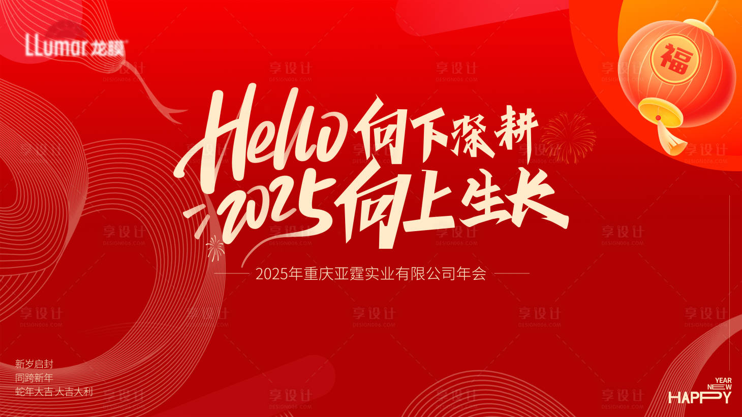源文件下载【享设计】搜索编号：58820028452688140【汽车 】